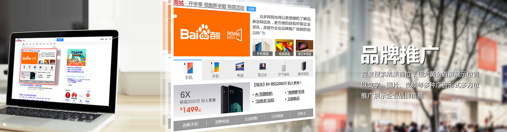 通许sem投放